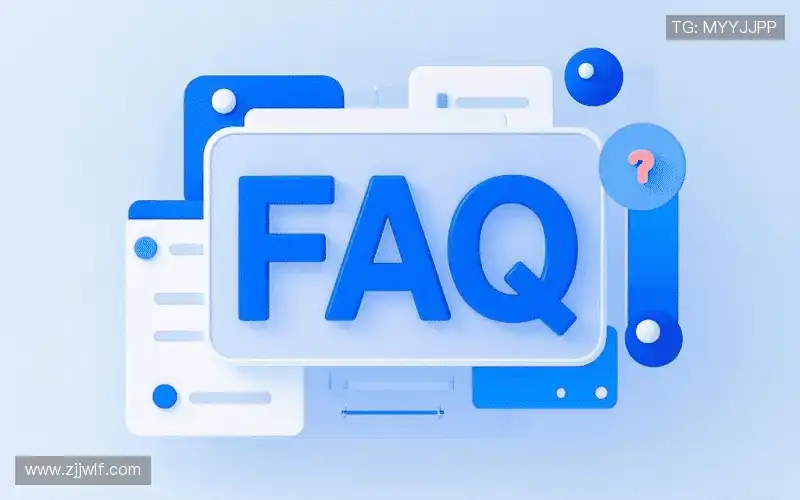 用户FAQ